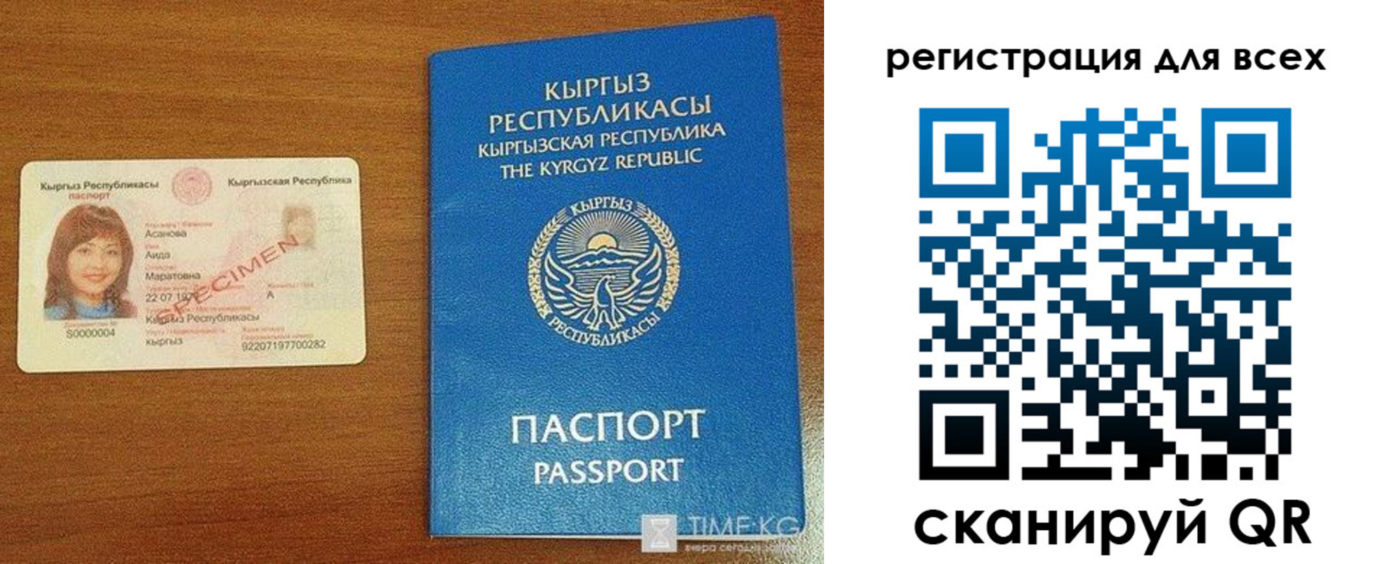 регистрация для школы в Челябинске